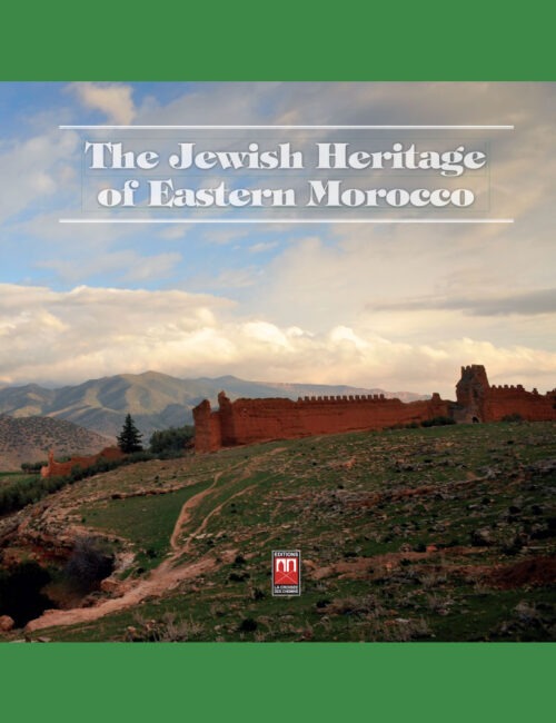 The Jewish Heritage of Eastern Morocco