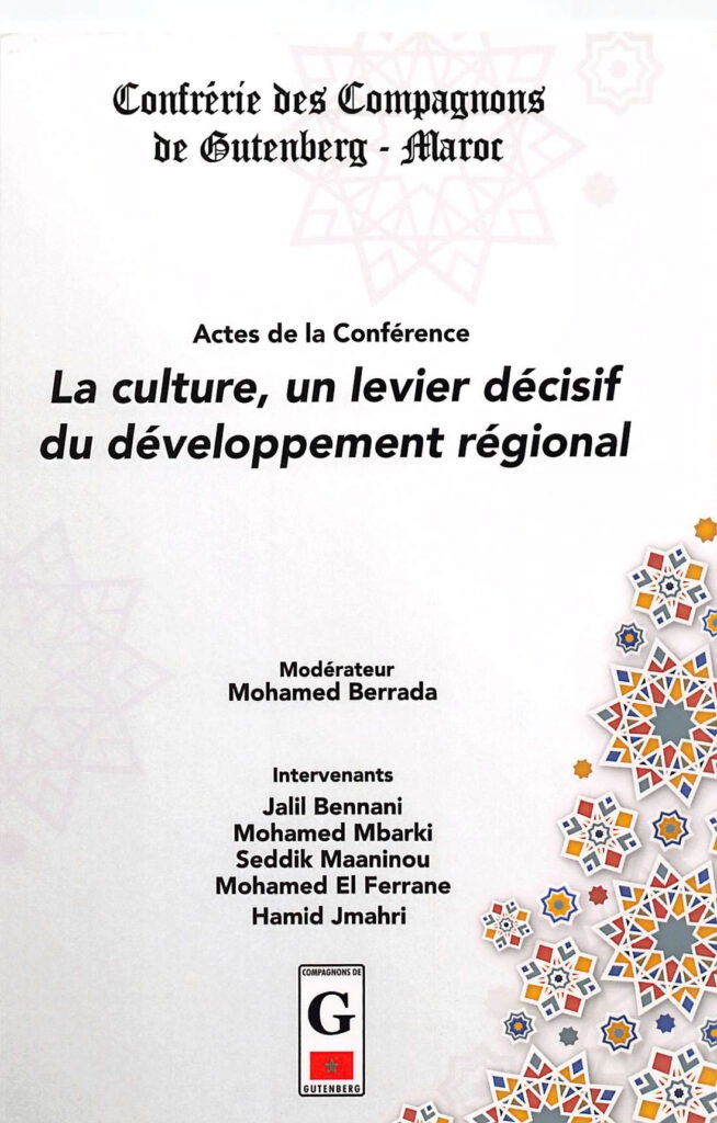 Actes de la Conférence des compagnons de Gutenberg