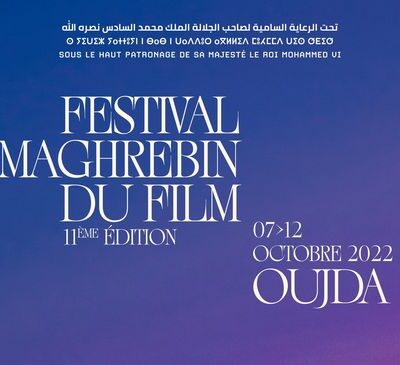 Le 11ème Festival maghrébin du film d’Oujda, du 7 au 12 octobre