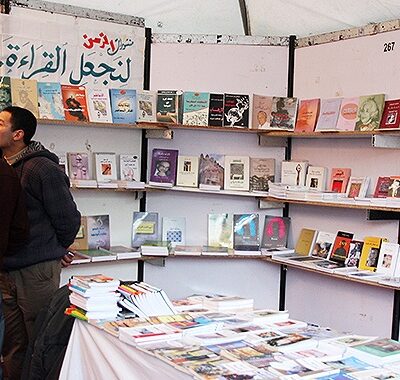 Ouverture à Guercif du 12ème Salon régional du livre