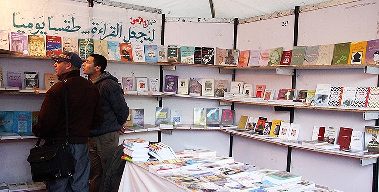 Ouverture à Guercif du 12ème Salon régional du livre
